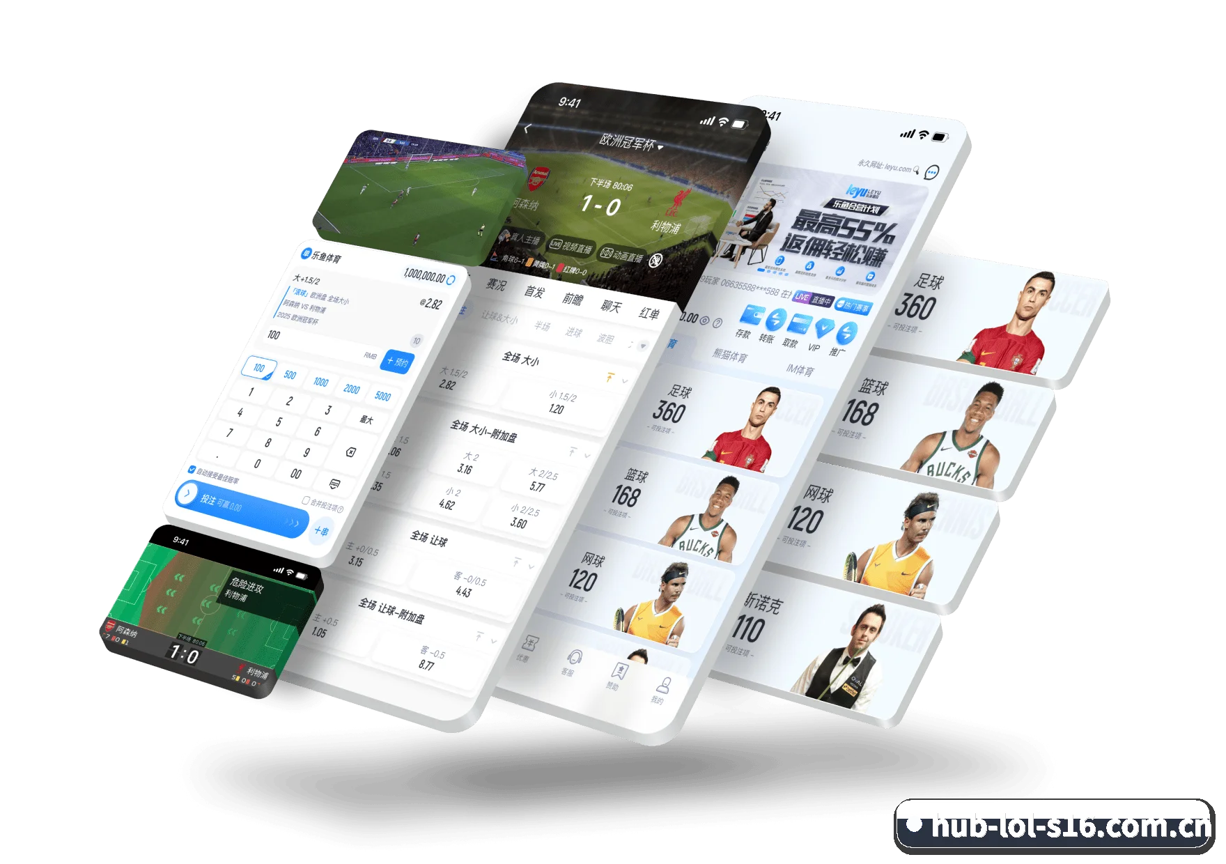 英雄联盟外围 APP